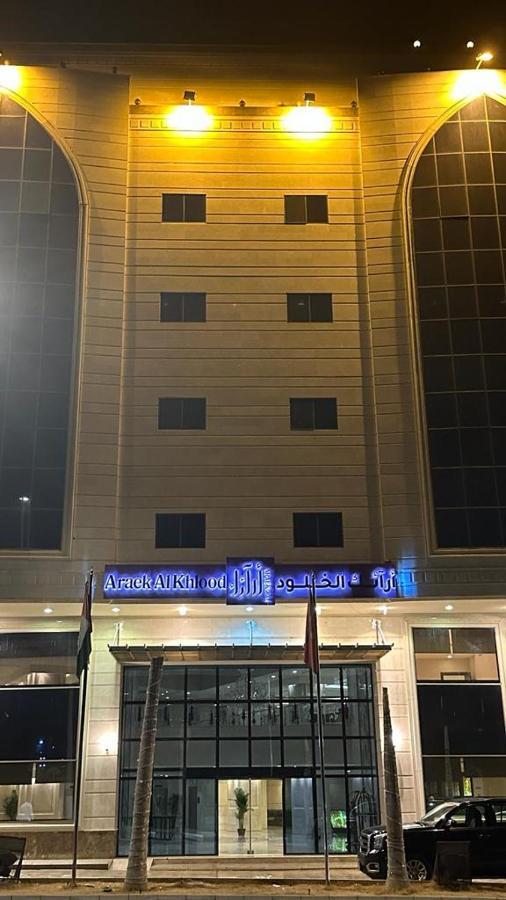 Araek Al Khlood Hotel Mekka Zewnętrze zdjęcie
