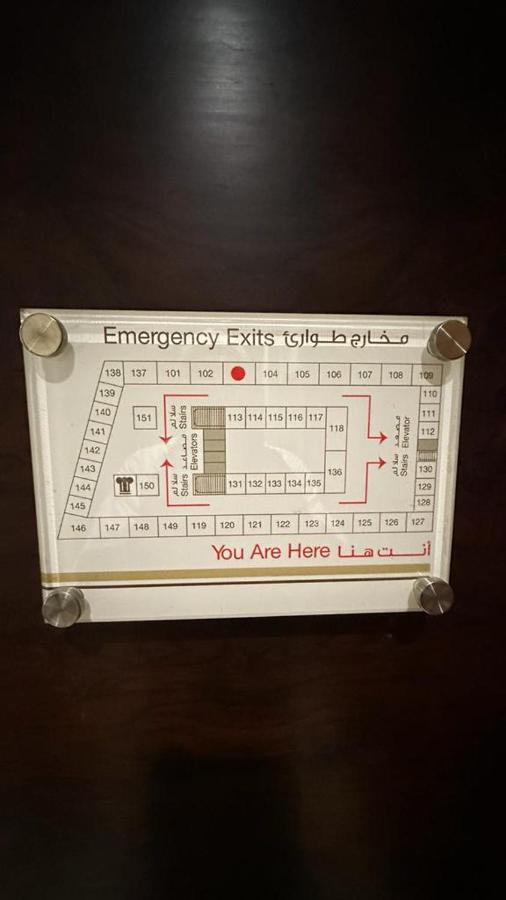 Araek Al Khlood Hotel Mekka Zewnętrze zdjęcie