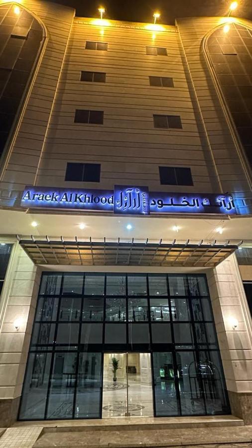 Araek Al Khlood Hotel Mekka Zewnętrze zdjęcie