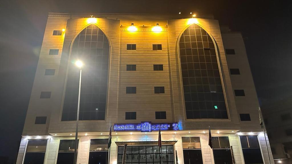 Araek Al Khlood Hotel Mekka Zewnętrze zdjęcie