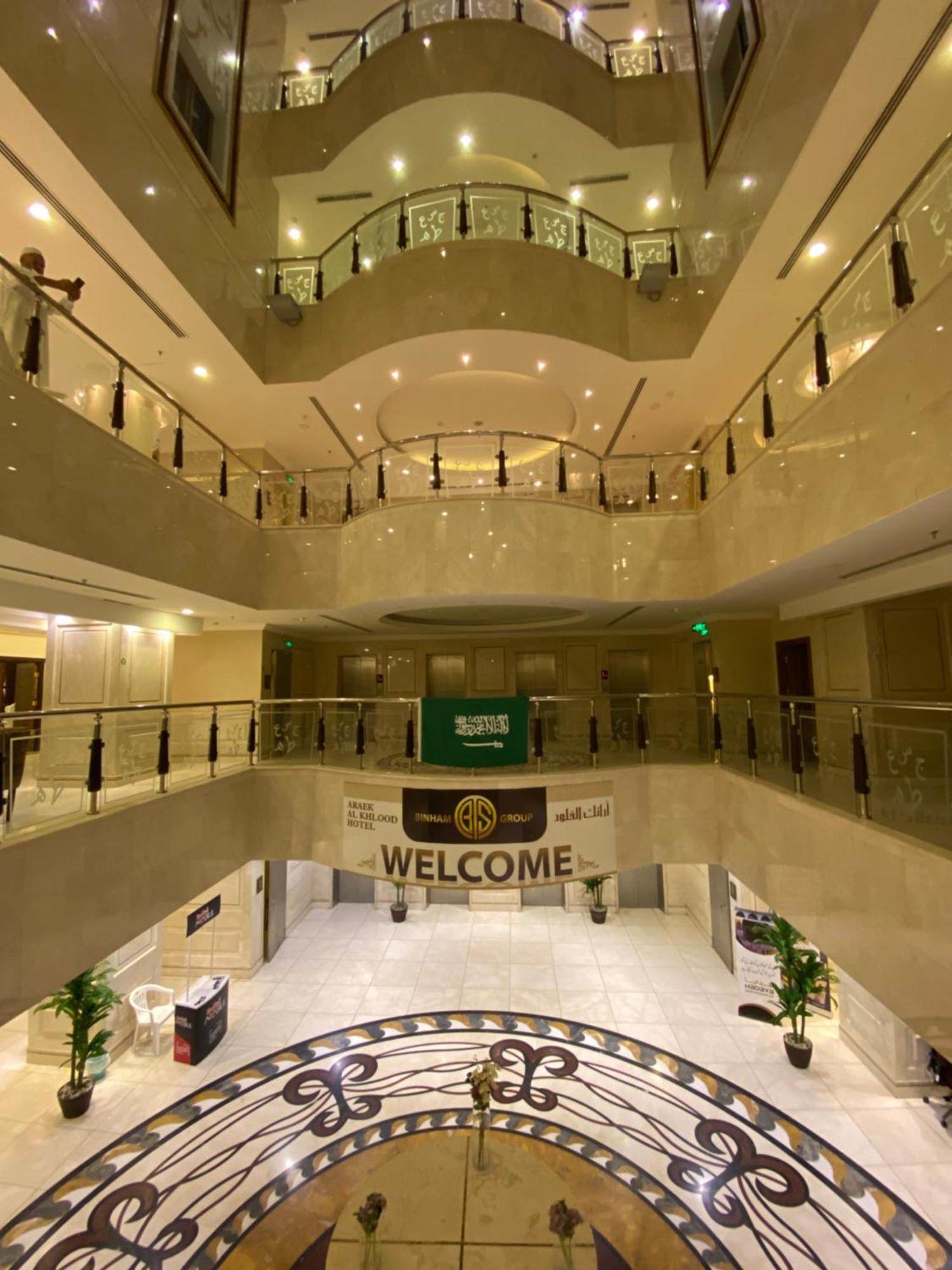 Araek Al Khlood Hotel Mekka Zewnętrze zdjęcie