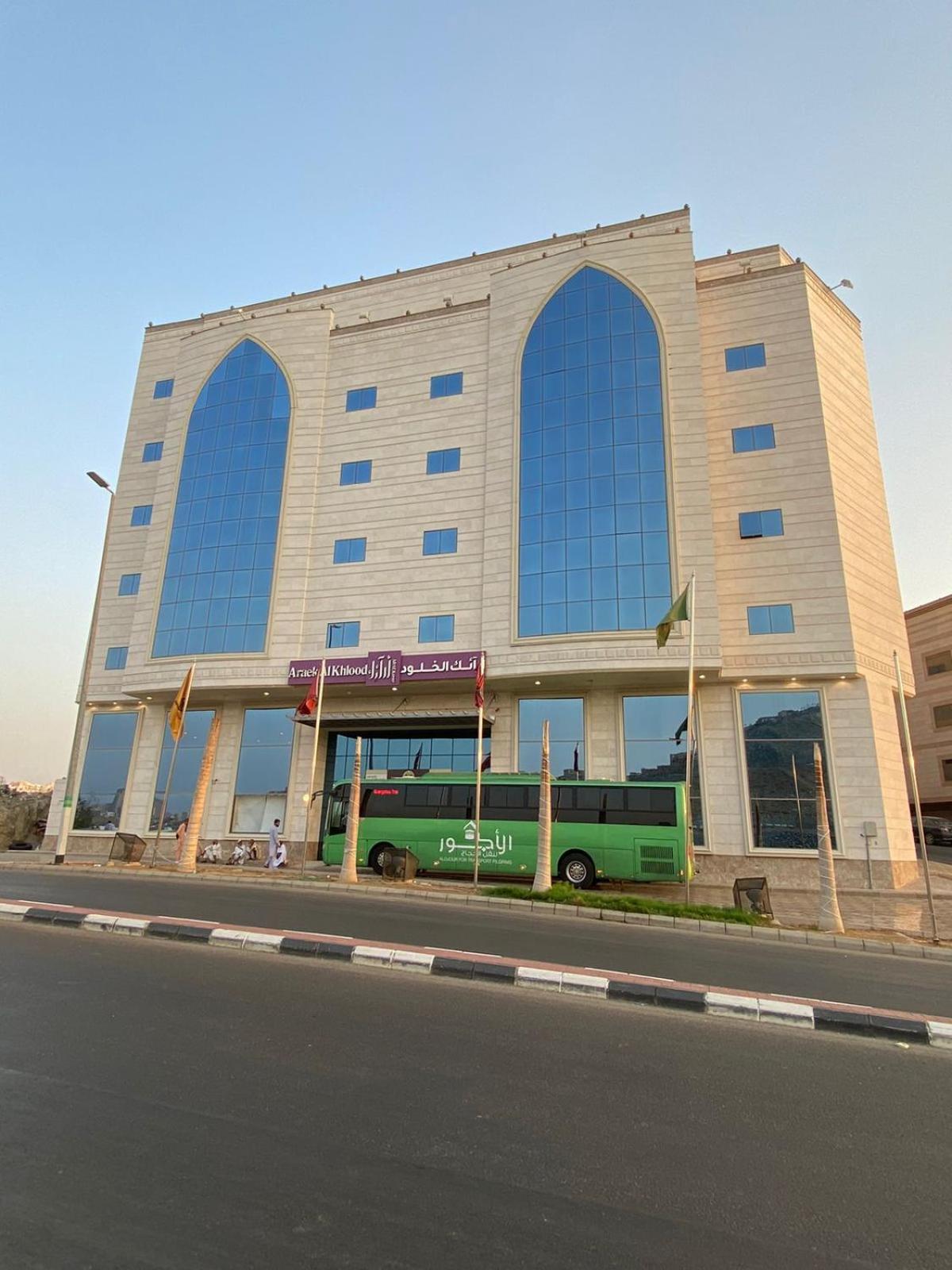 Araek Al Khlood Hotel Mekka Zewnętrze zdjęcie