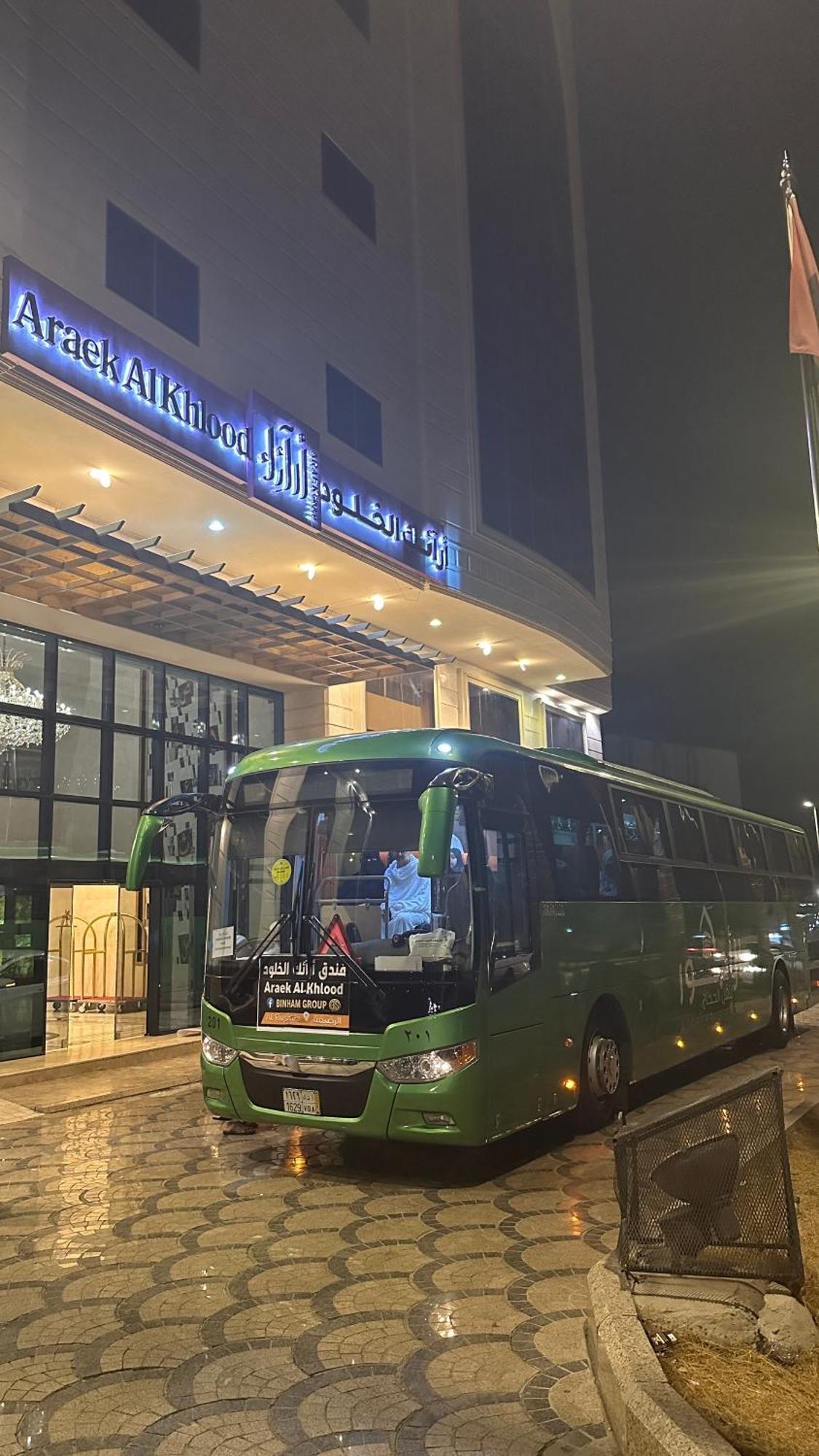 Araek Al Khlood Hotel Mekka Zewnętrze zdjęcie