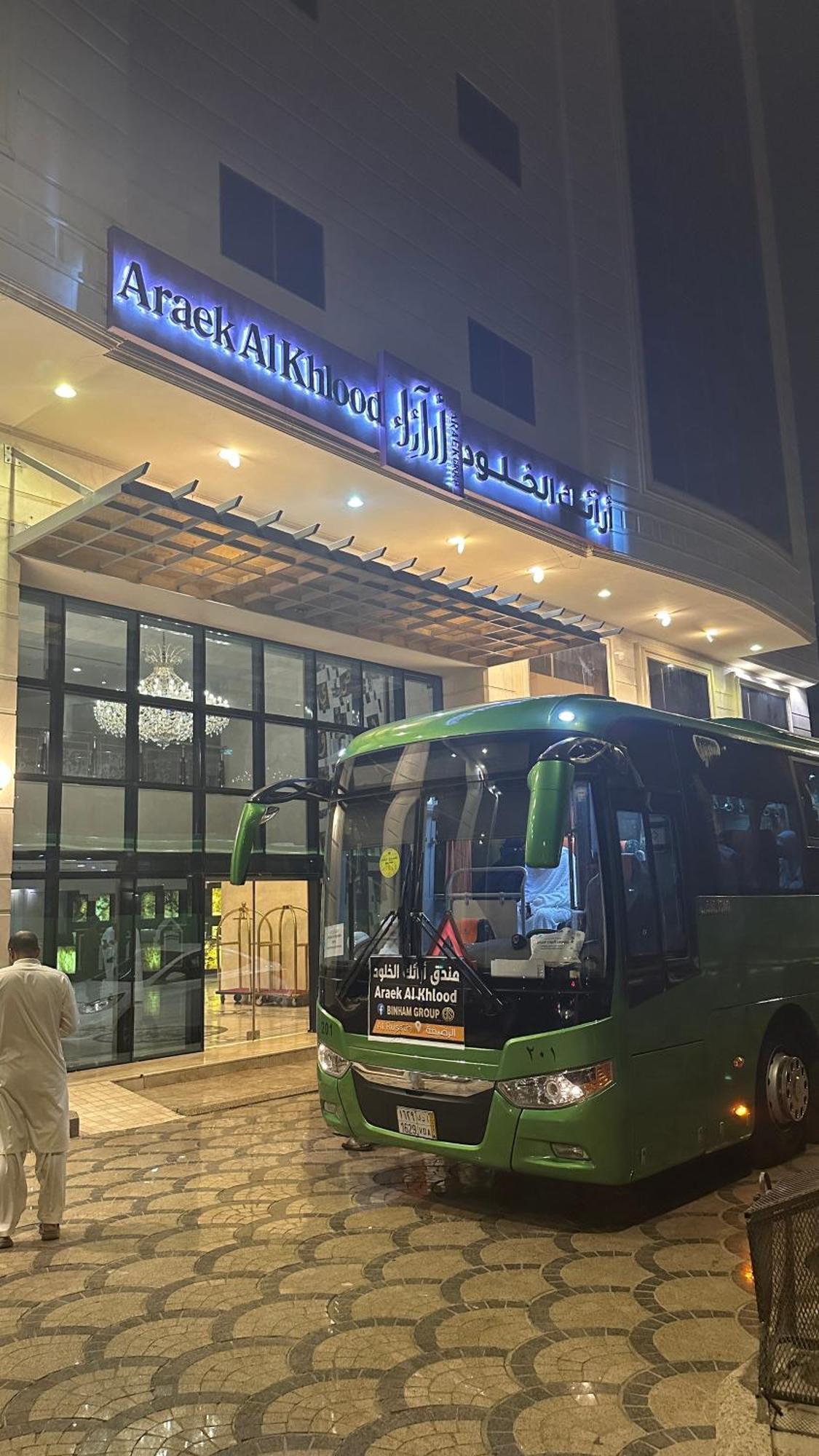 Araek Al Khlood Hotel Mekka Zewnętrze zdjęcie
